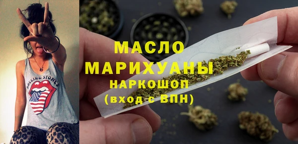 меф Белокуриха