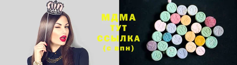 MDMA молли  где найти наркотики  Поронайск 